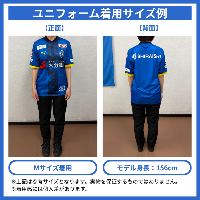 大分トリニータ 2026/27オーセンティックユニフォーム 2nd【前面右裾