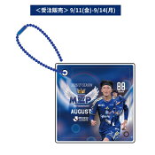 ＦＣ町田ゼルビア