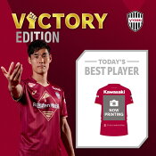 ヴィッセル神戸
