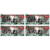 高知ユナイテッドＳＣ