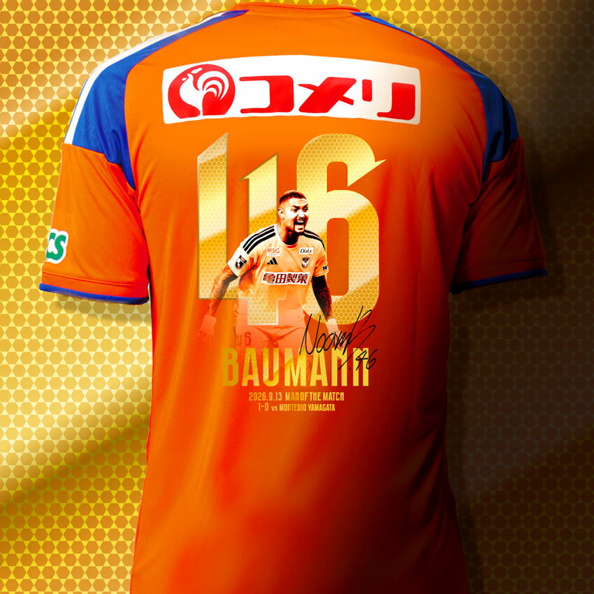 アルビレックス新潟 2026/27 神ユニ Man of the Match 第6節