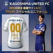 鹿児島ユナイテッドＦＣ