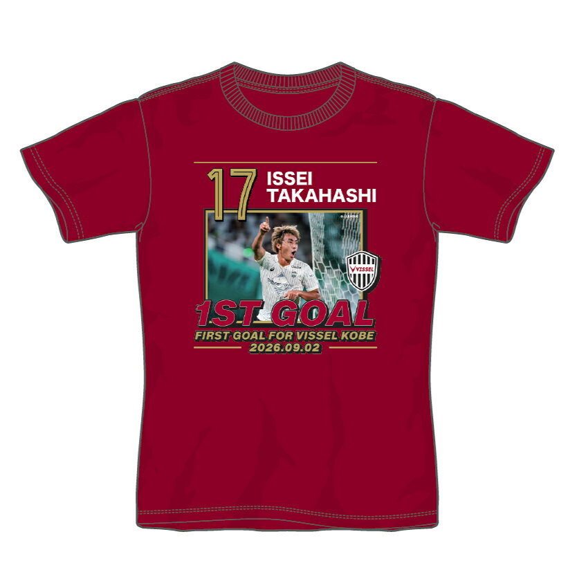 ヴィッセル神戸 髙橋壱晟選手 ヴィッセル神戸初ゴール記念 Tシャツ