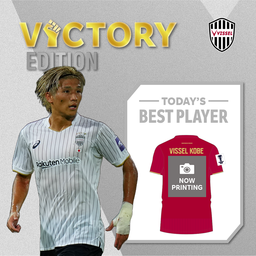 ヴィッセル神戸 ACL Elite 2026/27 VICTORY EDITION【レプリカ