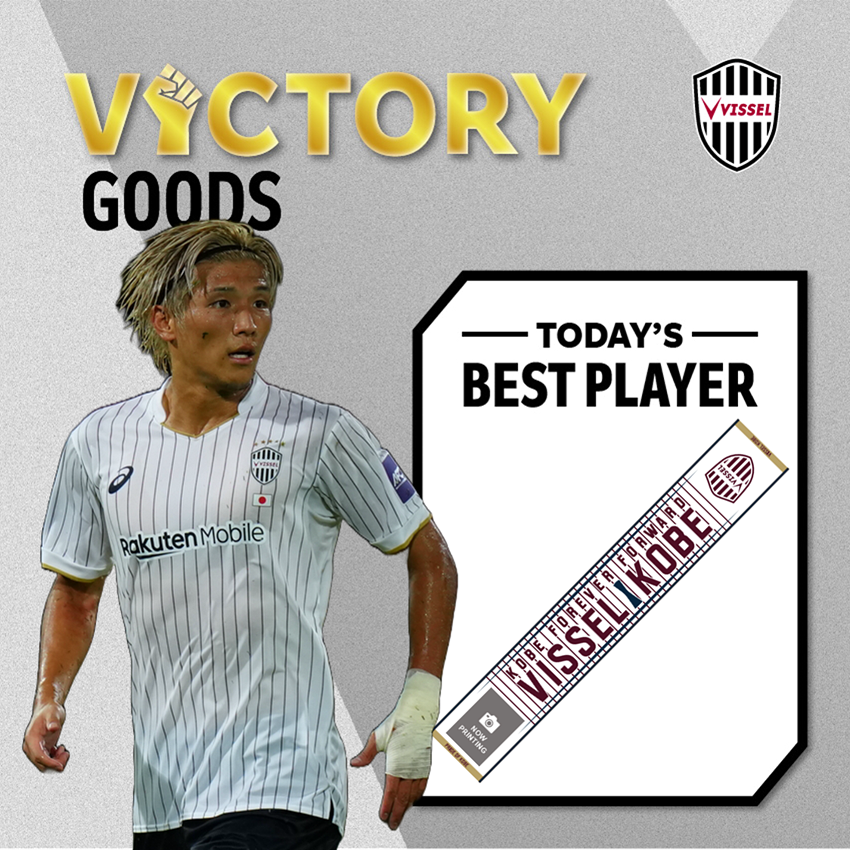 ヴィッセル神戸 ACL Elite 2026/27 VICTORY GOODS タオルマフラー（2nd