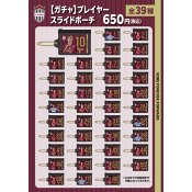 ヴィッセル神戸
