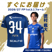 ＦＣ町田ゼルビア