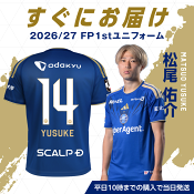 ＦＣ町田ゼルビア