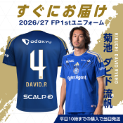 ＦＣ町田ゼルビア