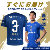 ＦＣ町田ゼルビア