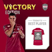 ヴィッセル神戸