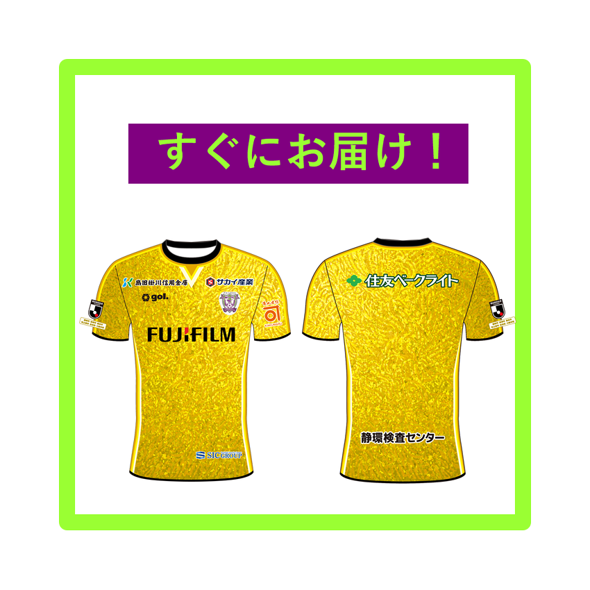 藤枝MYFC ユニフォーム JFL時代　選手実使用　非売品　Ｌ 藤枝MYFC 【すぐにお届け】26/27 オーセンティックユニフォーム