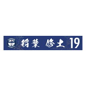 鹿児島ユナイテッドＦＣ