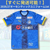 大分トリニータ