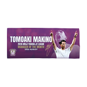 藤枝ＭＹＦＣ
