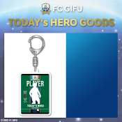ＦＣ岐阜