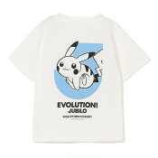 ジュビロ磐田