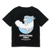 ジュビロ磐田
