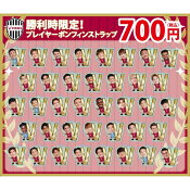 ヴィッセル神戸
