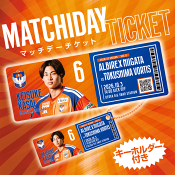 アルビレックス新潟