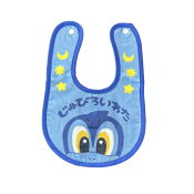 ジュビロ磐田