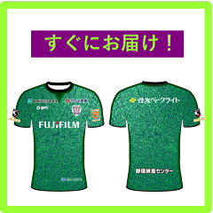 藤枝MYFC ｜ユニフォーム｜【公式】Jリーグオンラインストア J