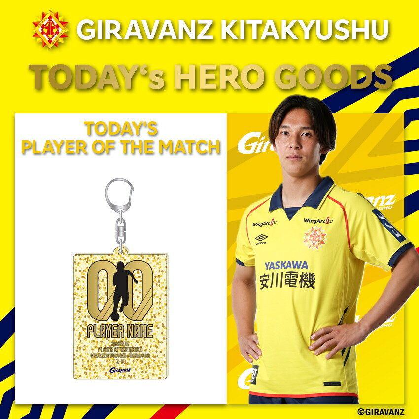 公式】Jリーグオンラインストア J.LEAGUE ONLINE STORE