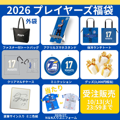 大分トリニータ公式オンラインストア｜【公式】Jリーグオンライン