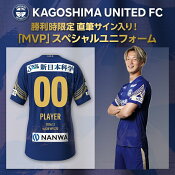 鹿児島ユナイテッドＦＣ