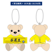 ＦＣ町田ゼルビア