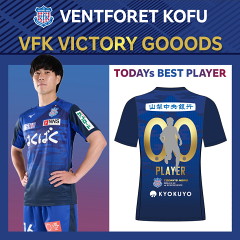 ヴァンフォーレ甲府｜【公式】Jリーグオンラインストア J.LEAGUE