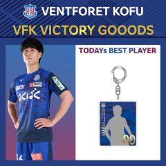 ヴァンフォーレ甲府｜【公式】Jリーグオンラインストア J.LEAGUE