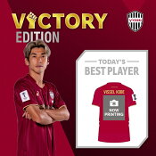ヴィッセル神戸