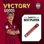 ヴィッセル神戸