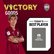 ヴィッセル神戸