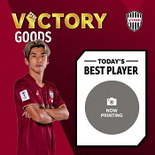 ヴィッセル神戸