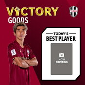 ヴィッセル神戸