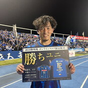 水戸ホーリーホック