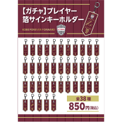 ヴィッセル神戸