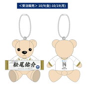 ＦＣ町田ゼルビア