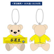 ＦＣ町田ゼルビア