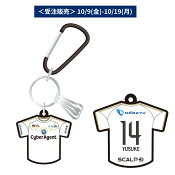ＦＣ町田ゼルビア