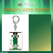 ＦＣ岐阜