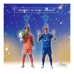 公式】Jリーグオンラインストア J.LEAGUE ONLINE STORE