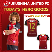 福島ユナイテッドＦＣ