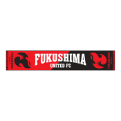福島ユナイテッドＦＣ