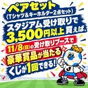 Ｊリーグ