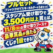 Ｊリーグ