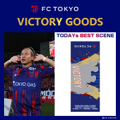ＦＣ東京