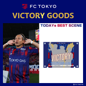 ＦＣ東京
